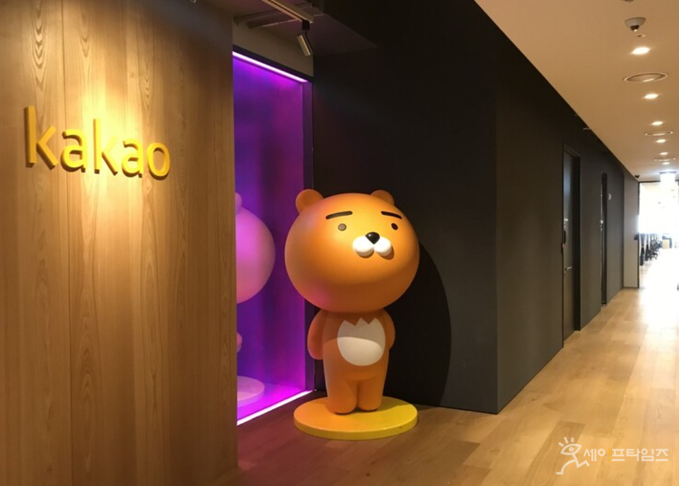 ▲ 카카오 재무그룹장이 법인카드로 1억원 규모의 게임아이템을 결제해 사내 징계를 받았다. ⓒ 카카오