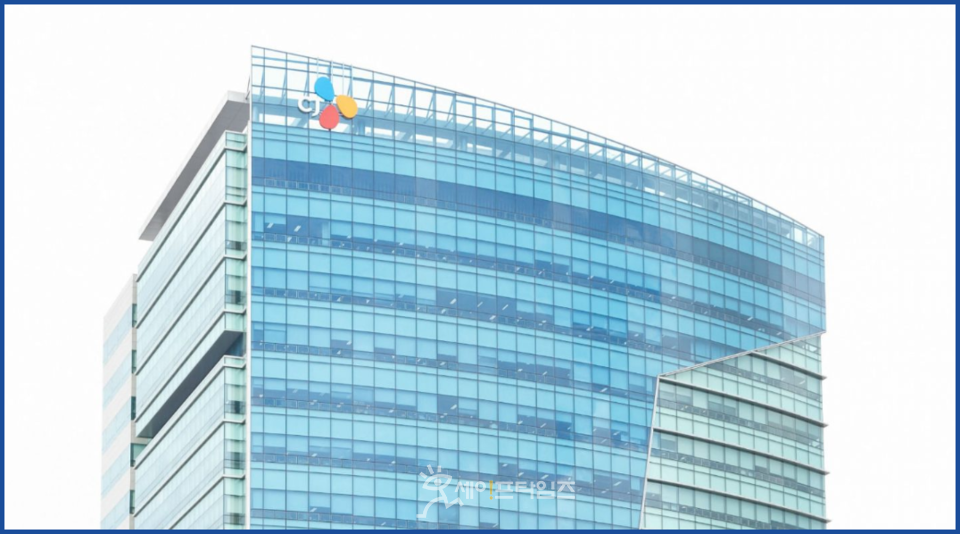▲ CJ계열사들이 서로 부당하게 자금을 지원한 혐의에 대해 공정거래위원회의 조사를 받는다. ⓒ CJ