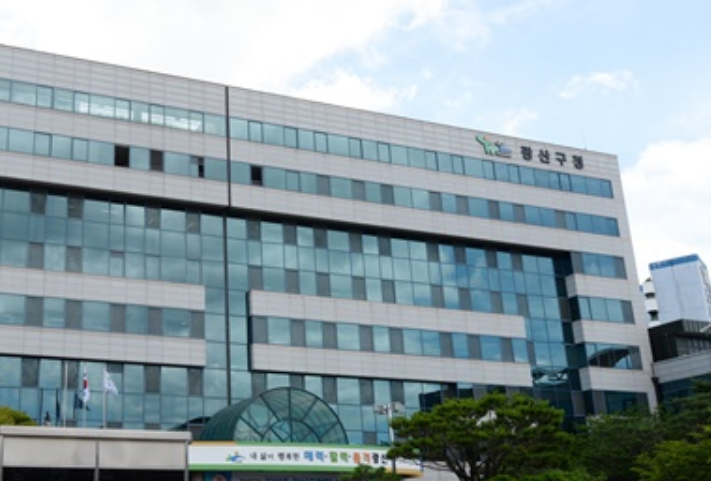 ▲ 광주 광산구 국장급 공무원이 공용물품을 횡령하고 지인 등을 부당하게 채용했다는 의심을 받고 검찰에 고발당했다. ⓒ 광산구