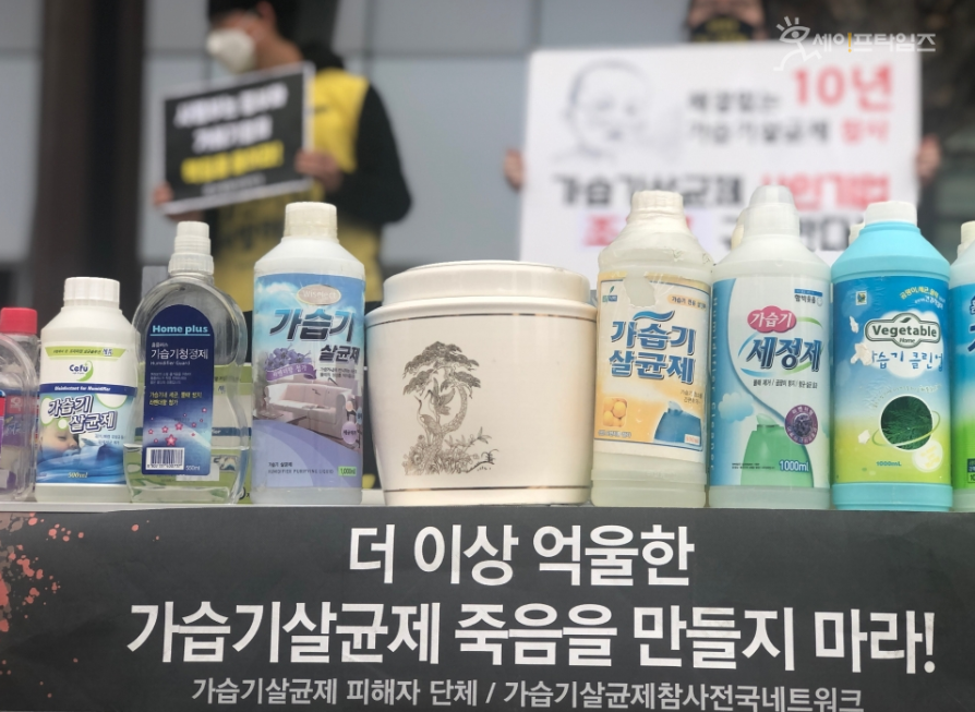 ▲ 환경부가 폐암을 가습기 살균제 피해로 인정했다. ⓒ 환경보건시민센터