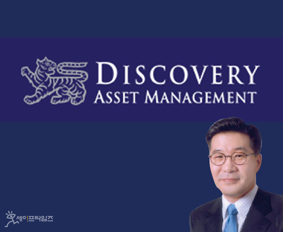 ▲ 장하성 디스커버리자산운용 대표에 대해 검찰이 구속영장을 청구했다. ⓒ 세이프타임즈