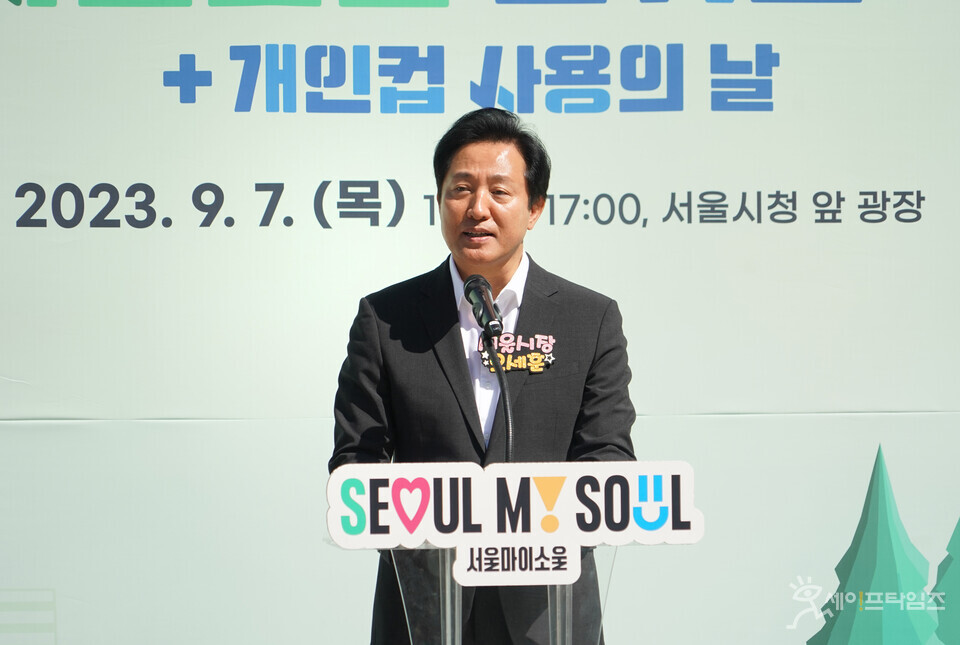 ▲ 오세훈 서울시장이 서울 자원순환 신기술 박람회에서 인사말을 하고 있다. ⓒ 서울시