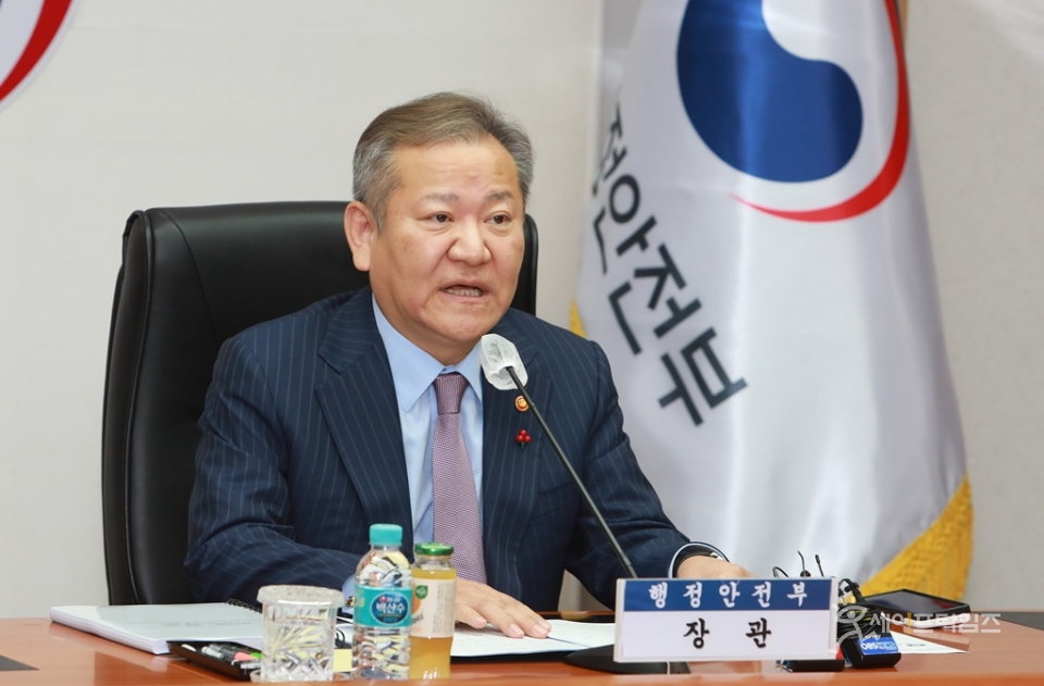 ▲ 이상민 행정안전부 장관. ⓒ 행안부