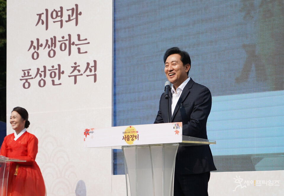 ▲ 오세훈 서울시장이 2023 추석 농수특산물 서울장터 행사에서 개회사를 하고 있다. ⓒ 서울시