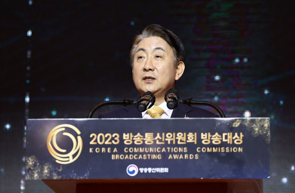 ▲ 이동관 방송통신위원장이 지난 11일 서울 중구 롯데호텔에서 열린 2023 방송통신위원회 방송대상 시상식에서 환영사를 하고 있다. ⓒ 연합뉴스
