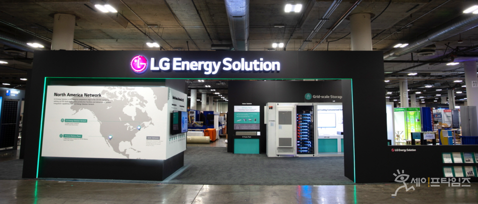▲ LG에너지솔루션이 미국 최대 신재생 에너지저장장치(ESS) 전시회인 RE+ 2023에 참가하고 있다. ⓒ LG엔솔