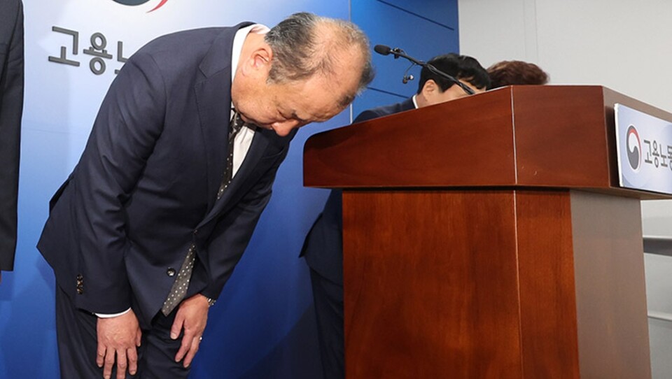 ▲ 어수봉 한국산업인력공단 이사장이 제1회 정기 기사·산업기사 답안지 파쇄 사고와 관련해 고개숙여 사과하고 있다. ⓒ 연합뉴스