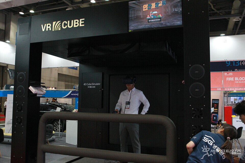 ▲ 경기 고양시 킨텍스 제2전시장에서 열린 대한민국 안전산업 박람회에 많은 사람들이 참여하고 있다. ⓒ 김주헌 기자