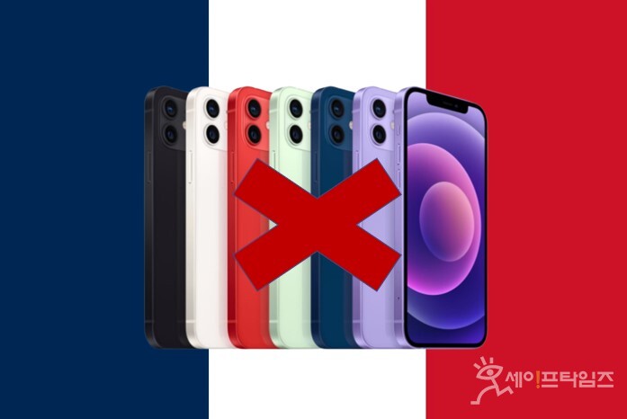 ▲ 프랑스 정부가 전자파 이슈로 애플에 아이폰12 판매 중단을 명령했다. ⓒ 세이프타임즈