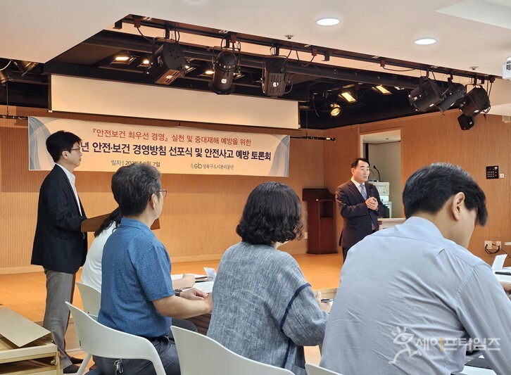 ▲ 박근종 서울 성북구도시관리공단 이사장이 안전·보건경영방침을 선포하고 있다. ⓒ 성북구도시관리공단