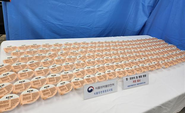 ▲ 식품의약품안전처가 원재료 함량을 실제 배합 함량과 다르게 표시해 판매한 이유식 제조업체를 적발했다. ⓒ 식약처