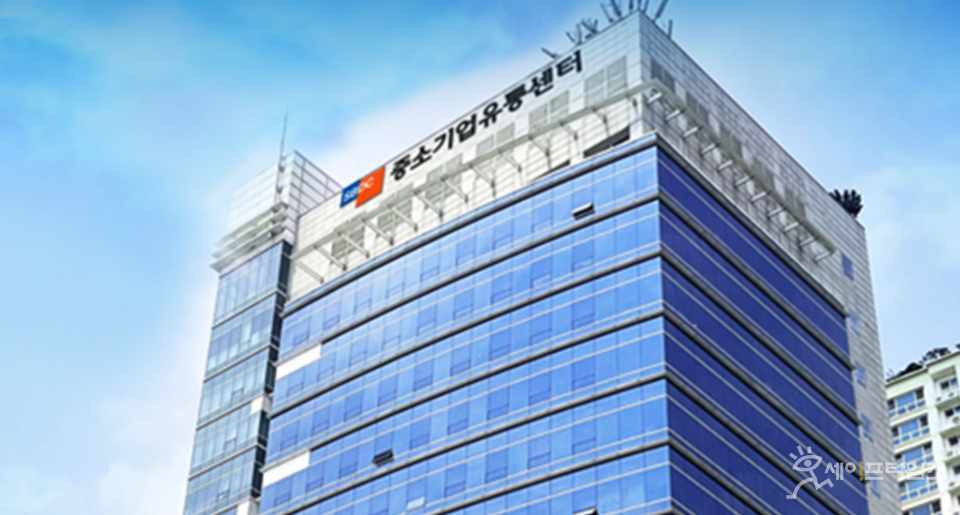 ▲ 중소기업유통센터에서 직원들의 비리 행위가 다수 적발됐다. ⓒ 중소기업유통센터