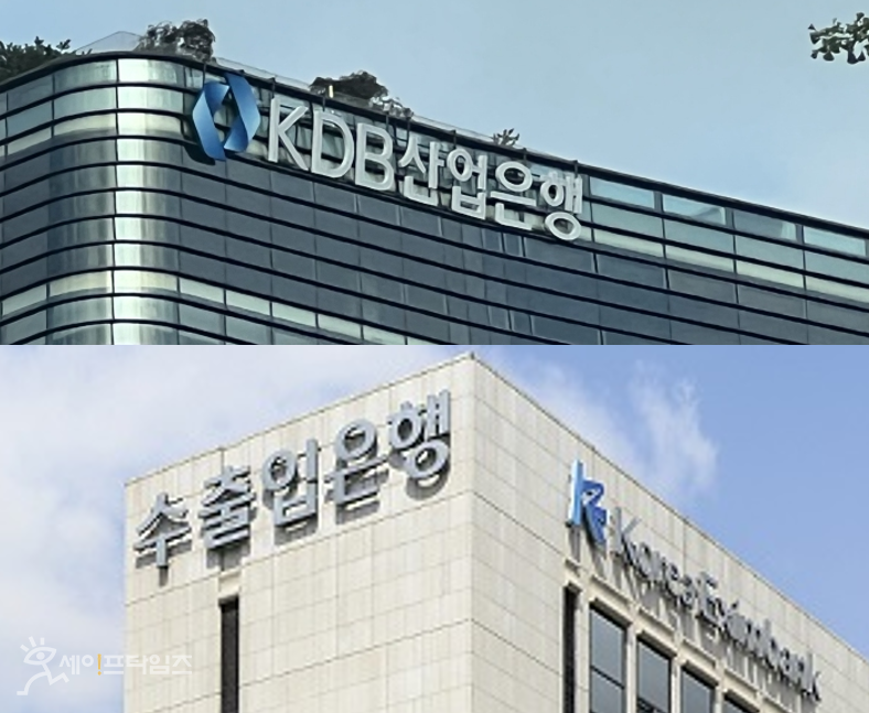 ▲ KDB산업은행과 수출입은행 등 국책은행이 석탄화력발전 금융지원을 확대해온 것으로 드러나 정부의 탈석탄 정책에 역행하고 있다는 지적이 나오고 있다. ⓒ 세이프타임즈