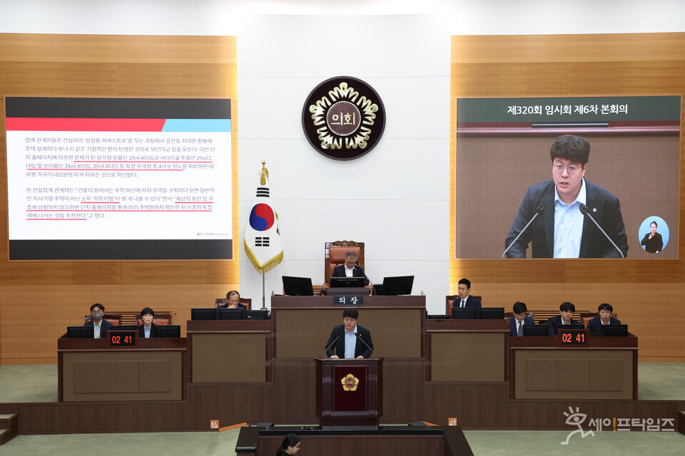 ▲ 김동욱 국민의힘 서울시의원이 제320회 임시회 본회의에서 서울시 청년 안심주택에 관해 5분 자유발언을 하고 있다. ⓒ 서울시특별시의회