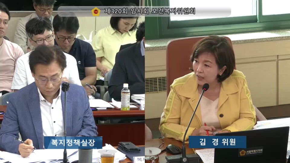▲ 김경 서울시의원이 제320회 임시회 보건복지위원회 회의에서 복지정책실과 질의응답을 하고 있다. ⓒ 서울시의회
