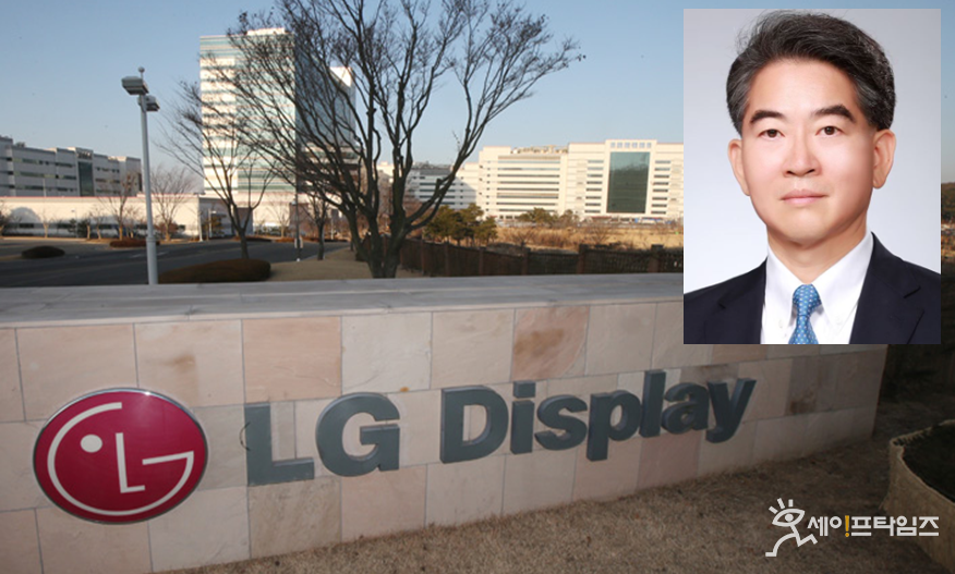 ▲ LG디스플레이(정호영 사장) 고용노동부 감독 결과 연장 근로 한도를 초과했다. ⓒ 세이프타임즈 DB