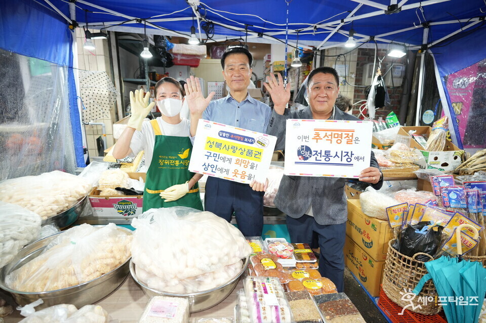 ▲ 이승로 서울 성북구청장(가운데)과 전통시장 상인들이 성북사랑상품권 사용을 독려하는 메시지를 전하고 있다. ⓒ 성북구