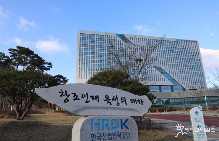 ▲ 한국산업인력공단이 국가자격시험 답안지 파쇄 사건 수습 비용으로 1억2700만원 가량을 사용한 것으로 나타났다. ⓒ 산업인력공단