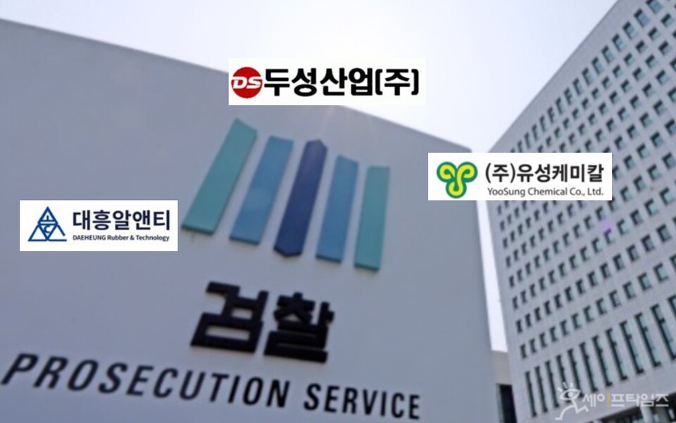 ▲ 검찰이 집단 독성간염 피해를 입힌 두성산업, 유성케미칼, 대흥알앤티 대표에게 징역형을 구형했다. ⓒ 세이프타임즈