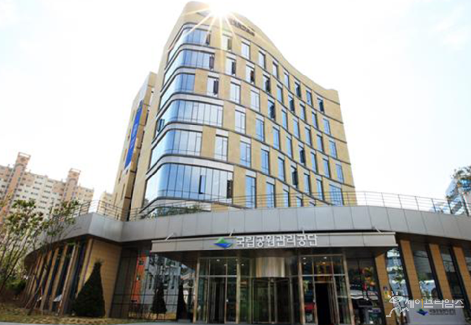 ▲ 국립공원공단 직원들의 직장 내 괴롭힘, 부당 채용 등 비위 행위가 적발됐다. ⓒ 국립공원공단