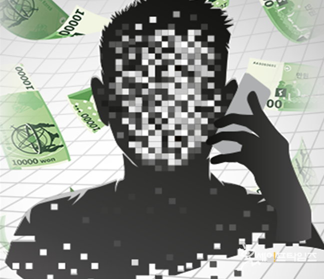 ▲ 보이스피싱 등 비대면 금융사고가 발생하면 은행으로부터 빠른 배상을 받을 수 있다. ⓒ 세이프타임즈 DB