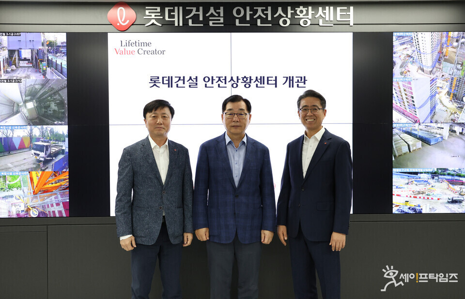 ▲ 롯데건설 관계자들이 서울 롯데건설 본사에서 위험성평가 AI시스템을 활용한 안전상황센터 개관식에 참여하고 있다. 왼쪽부터 김진 롯데건설 안전보건경영실장, 박현철 롯데건설 대표이사 부회장, 노준형 롯데정보통신 대표이사. ⓒ 롯데건설