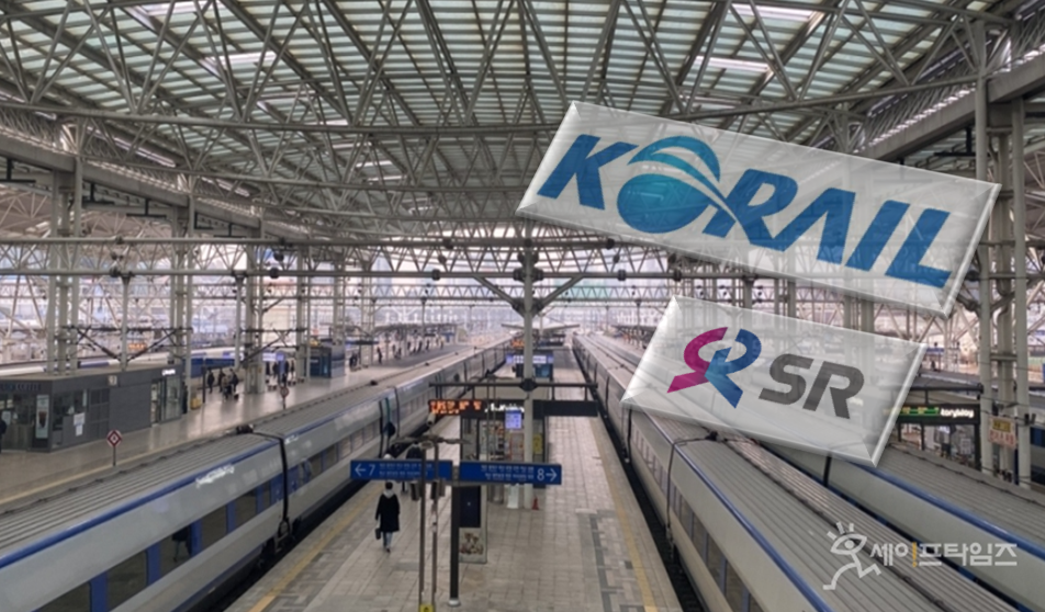 ▲ KTX 승차권에 열차 지연시간이 안내되는 반면 SRT 승차권에는 안내가 없는 것으로 확인됐다. ⓒ 세이프타임즈