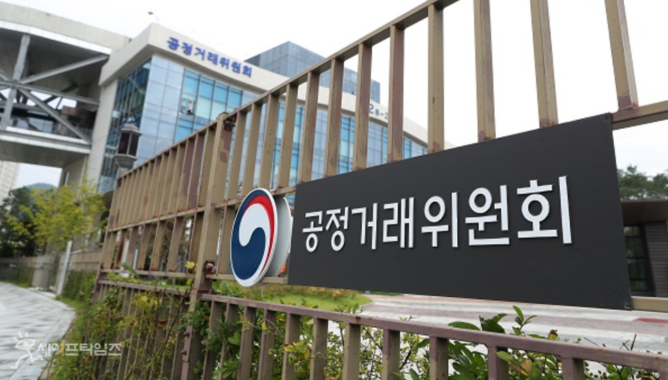 ▲ 공정거래위원회는 스트라타시스 엘티디 등이 유통사인 프로토텍의 경영에 부당하게 간섭한 행위에 대해 시정명령과 과징금 6억2400만원을 부과하기로 결정했다. ⓒ 공정위