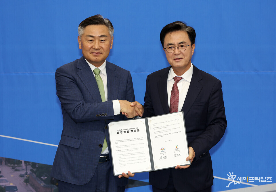  ▲ 김태흠 충남지사(왼쪽)가 김관영 전북지사와 상생 발전 합의문을 체결했다. ⓒ 충남도