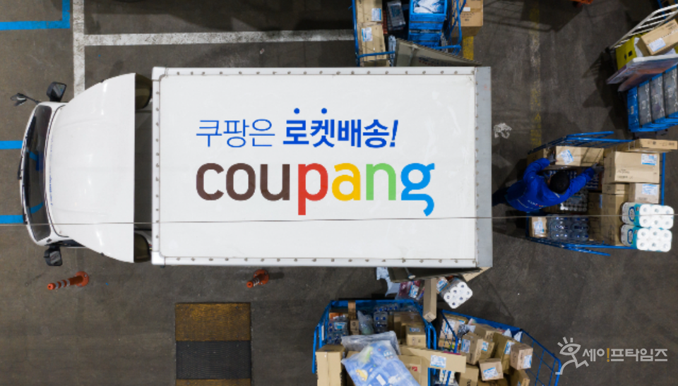 ▲ 쿠팡 CLS의 하도급 업체 배달 노동자의 고용·산재 보험이 노동자가 숨진 당일 신청된 것으로 나타났다. ⓒ 쿠팡