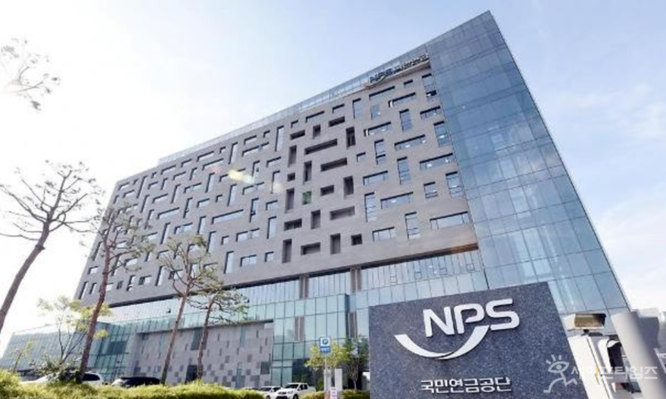 ▲ 국민연금공단 직원 332명이 직장에서 괴롭힘과 갑질 등의 피해를 겪은 것으로 나타났다. ⓒ 국민연금공단