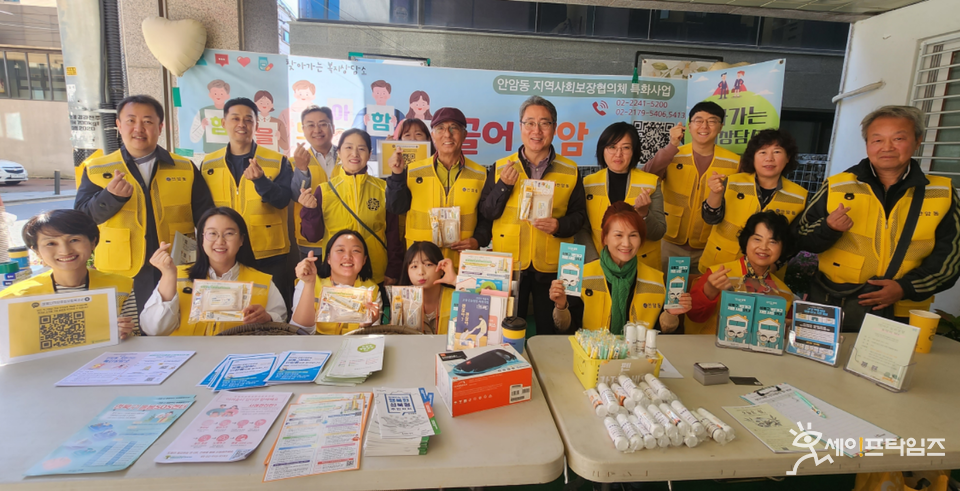 ▲ 서울 성북구 주민들이 이웃 간 교류 증진과 취약계층을 돕기위해 플리마켓을 하고 있다. ⓒ 성북구