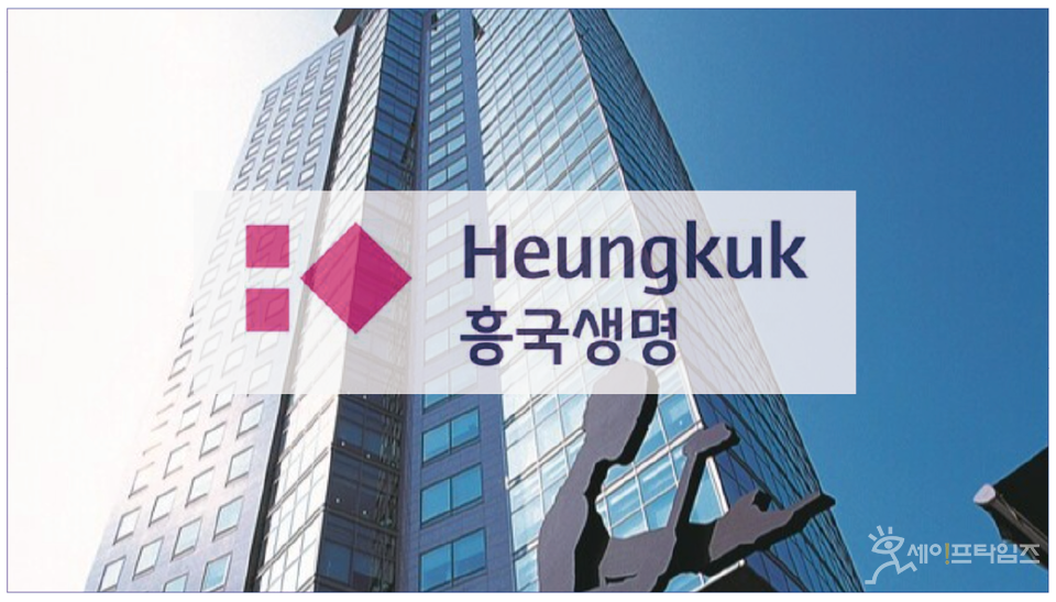 ▲ 흥국생명 고위 임원이 부하직원들에게 성접대를 받았다는 의혹과 관련해 경찰이 강제수사에 착수했다. ⓒ 흥국생명