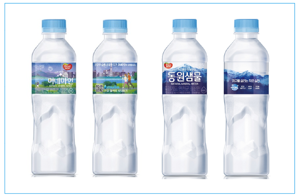 ▲ 동원F&amp;B와 씨엠의 생수에서 크롬·브롬산염·비소·총대장균 등이 검출됐다. ⓒ 동원F&amp;B·씨엠