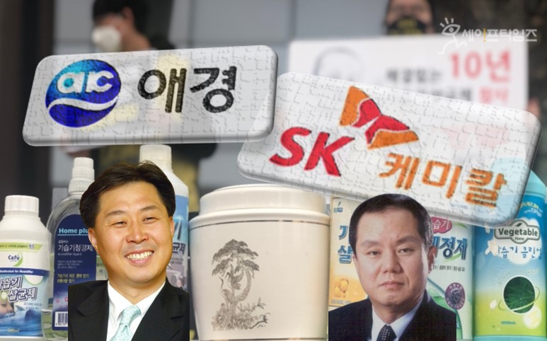 ▲ 검찰이 가습기 살균제를 판매해 소비자들에게 피해를 준 혐의로 기소된 안용찬 전 애경산업 대표(왼쪽)과 홍지호 전 SK케미칼 대표에게 금고 5년을 구형했다. ⓒ 세이프타임즈