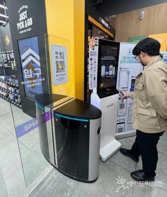 ▲ 한 소비자가 네이버 출입증을 통해 스마트무인매장에 출입하고 있다. ⓒ 네이버