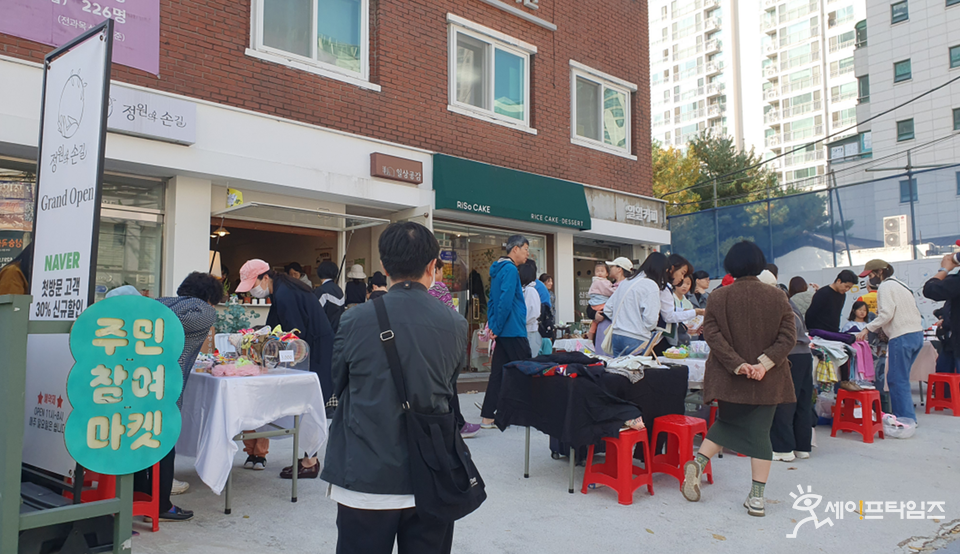 ▲ 서울 성북구 삼양로 일대에서 개최된 2023 두근두근 별길마켓을 방문객들이 구경하고 있다. ⓒ 성북구