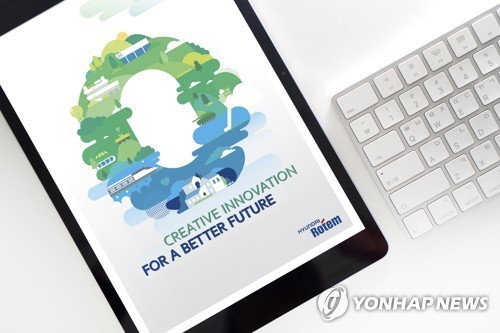 ▲ 현대로템이 환경·사회·지배구조(ESG) 경영에 대한 사업 전략과 성과를 담은 '2023 지속가능경영보고서'를 발간했다. ⓒ 현대로템