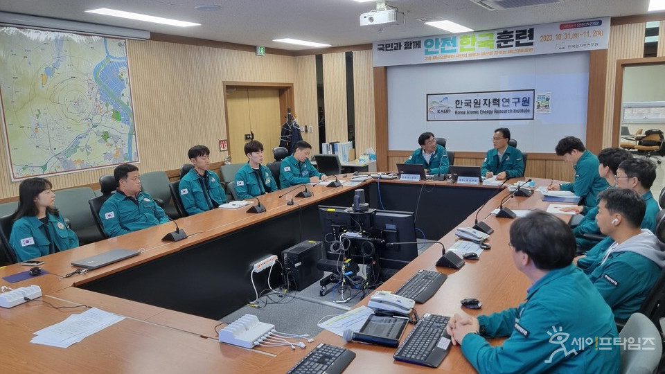  ▲ 한국원자력연구원 재난대책본부 관계자들이 재난대응안전한국훈련 상황보고를 하고 있다. ⓒ 한국원자력연구원