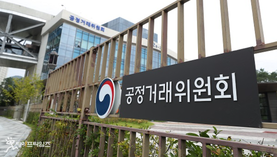 ▲ 공정거래위원회가 지급보증 의무를 위반한 대명종합건설과 대명수안에 재발 방지 명령을 내리고 대명수안에 과징금 3억원을 부과했다고 5일 밝혔다. ⓒ 공정위