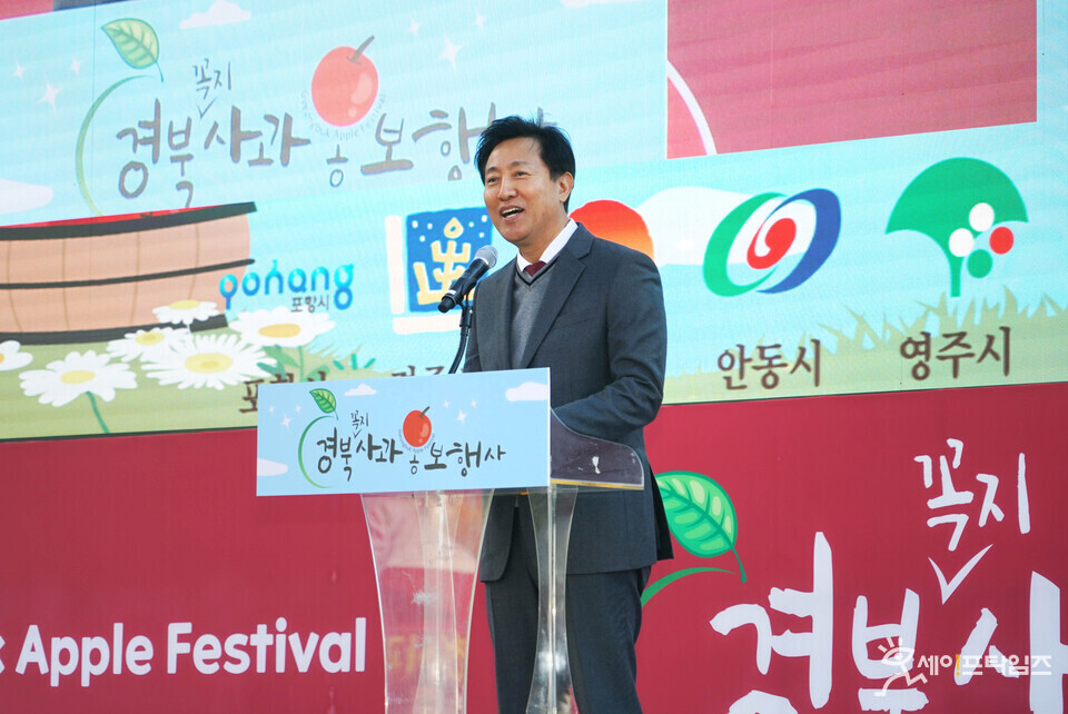 ▲ 오세훈 서울시장이 서울시청 광장에서 열린 경북사과 홍보행사에서 축사를 하고 있다. ⓒ 서울시