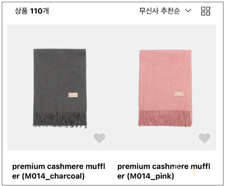 ▲ 무신사에서 판매되고 있던 할렌의 프리미엄 캐시미어 머플러. ⓒ 무신사