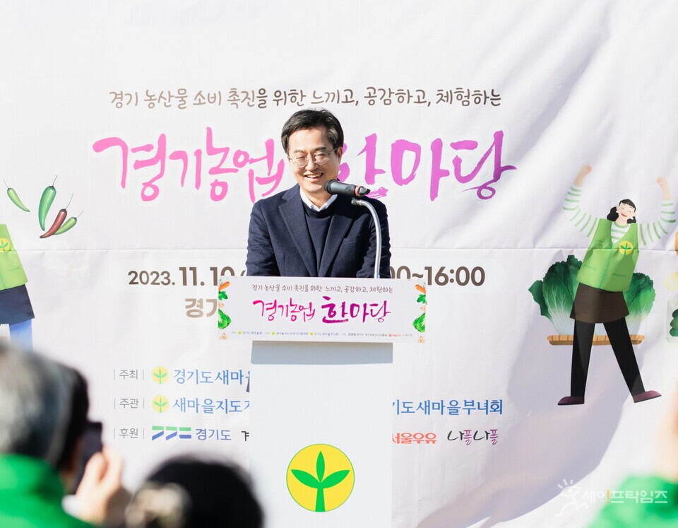 ▲ 김동연 경기지사가 농업한마당 행사에 참여해 발언하고 있다. ⓒ 경기도