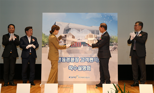 ▲ 조현재 국민체육진흥공단 이사장(오른쪽)과 임오경 국회의원이 경기 광명돔경륜장 고객편익센터 착수설명회에서 퍼즐조립 퍼포먼스를 하고 있다. ⓒ 국민체육진흥공단