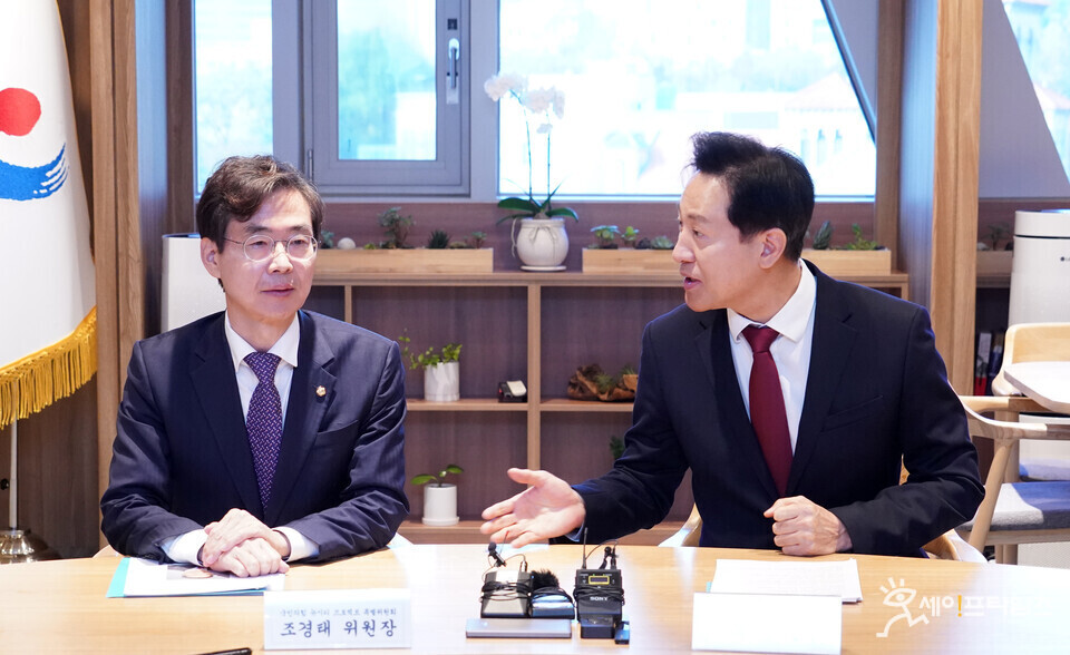 ▲ 오세훈 서울시장(오른쪽)이 조경태 국민의힘 뉴시티 프로젝트 특별위원회 위원장과 만나 수도권 인접도시 통합관련 현안에 대해 논의하고 있다. ⓒ 서울시