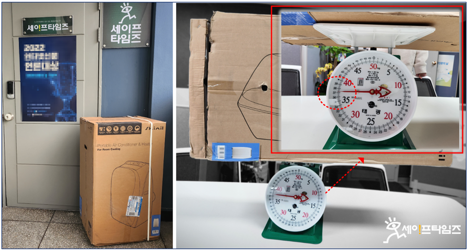 ▲ Safetimes measured the weight of the portable air conditioner ordered from Coupang. It recorded 37.6㎏, which exceeds the weight limit of 30㎏ by 7.6㎏. ⓒ Safetimes