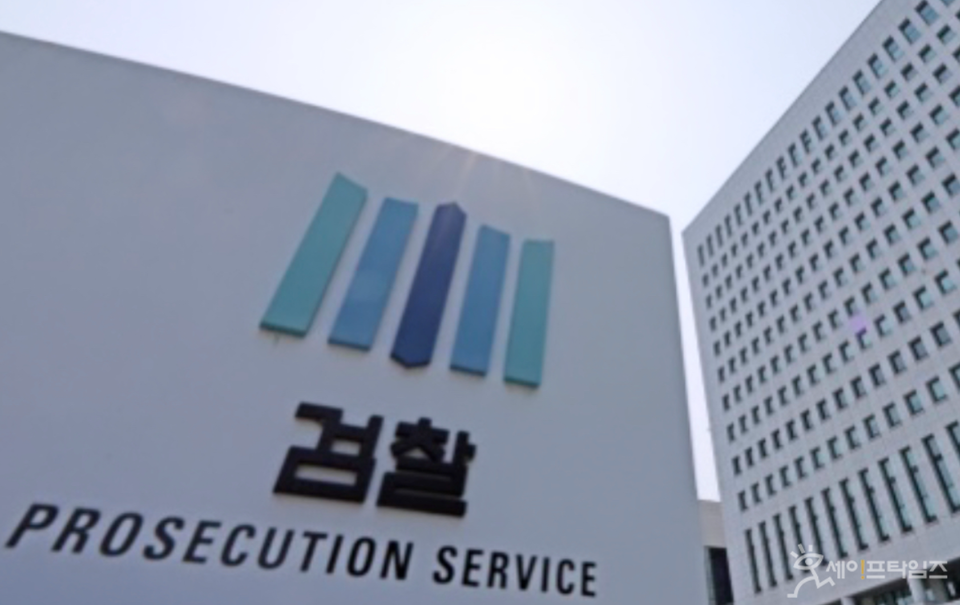 ▲ 검찰이 비위 의혹을 받는 이정섭 전 수원지방검찰청 2차장검사에 대해 전격 강제수사에 나서 주목받고 있다. ⓒ 세이프타임즈