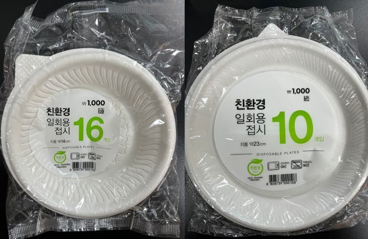 ▲ 식약처가 에스엔비가 제조한 친환경 일회용 접시의 회수에 나섰다. ⓒ 식약처