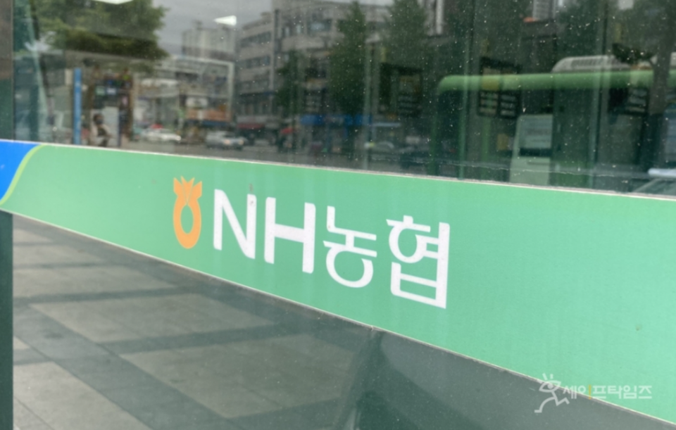 ▲ 경북 봉화군의 한 단위농협조합장이 직장 내 갑질을 한 것으로 밝혀졌다. ⓒ 세이프타임즈