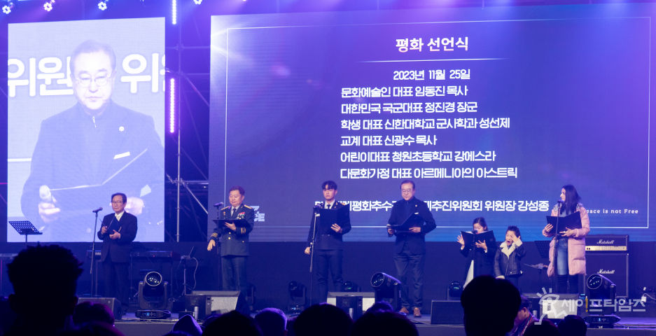 ▲ 세계한국인기독교총연합회와 학교법인 신흥학원 관계자들이 DMZ 세계평화 선언식을 하고 있다. ⓒ 신한대